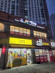 유니팝미술학원 방서동남센터