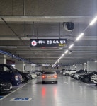 배곧스파 24시 사우나