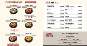 불아더숯불바베큐치킨 노원점