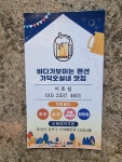 엉닭치킨