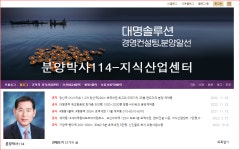 대명솔루션