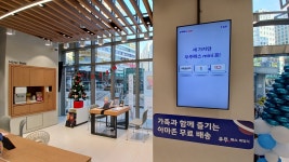 SK텔레콤 미래대리점 미사직영점
