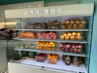 금커피별빙수 광주북구우산점