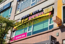 (구.자성화) 어부네코다리 수지성복역점