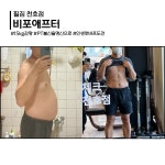 필짐 헬스PT 천호점