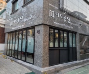 니드폴딩