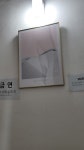파크여관