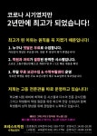 포레스트학원