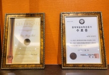 김범락한의원 인천 송도