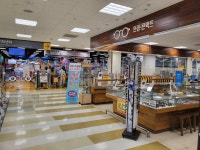 샤인 안경원
