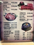 다림원