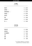 코코마구로