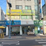 방주교회