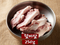 의왕뒷고기