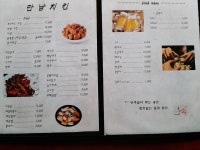 만남치킨호프