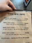 다사랑치킨피자 송천1호점
