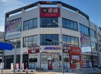 시화MTV굿모닝공인중개사사무소