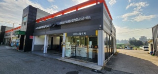 르노코리아 서비스코너 파주교하점