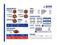 청년찌개 수원인계점