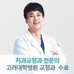 서면뉴욕치과의원