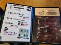 쌍촌동 삿뽀로 & 왕빈자삼파전