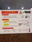 우리상회