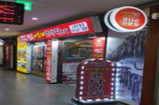 (구.자성화) 어부네코다리 시흥정왕점