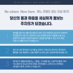 미와건강종합의원