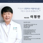 미와건강종합의원