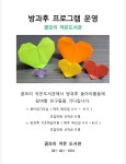 꿈모리작은도서관