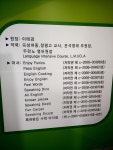 마티체학원