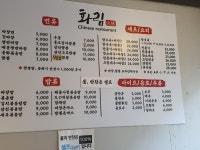 화림