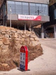 엉닭치킨