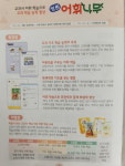 장원교육 진주지점