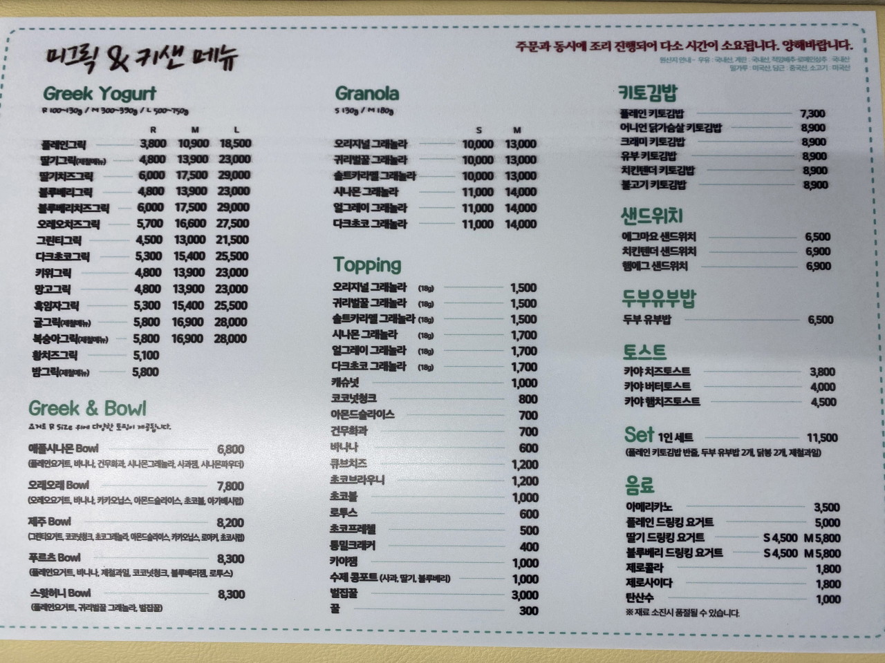 키샌그릭 이미지