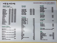 미그릭&키샌