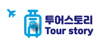 투어스토리