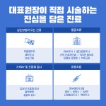미와건강종합의원
