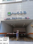 소사 센트럴 아파트