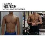 필짐 헬스PT 천호점