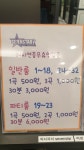 세븐스타코인노래연습장 대구테크노폴리스점