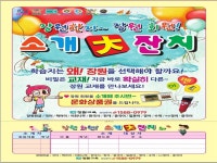 장원교육 마산서지점