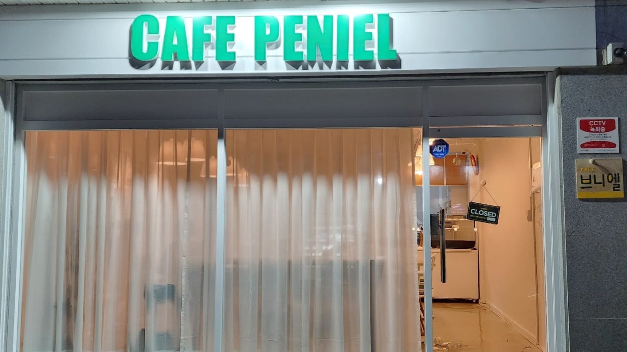 카페브니엘