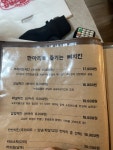 다사랑치킨피자 송천1호점