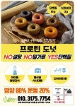 자연속점핑다이어트