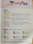 장원교육 진주지점