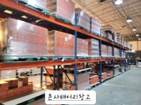 출장배터리자동차밧데리할인매장