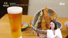 고쿠텐 본점