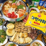 은행나무곱창