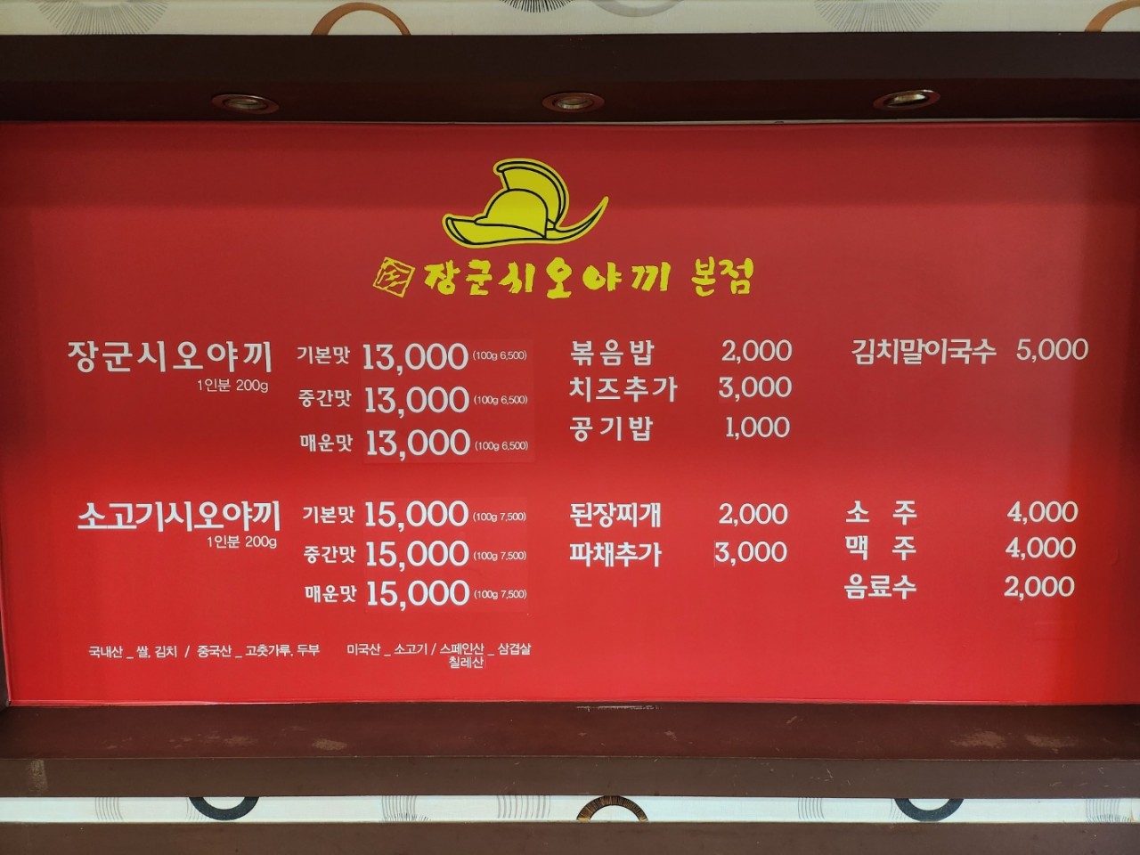 동해IC 이미지